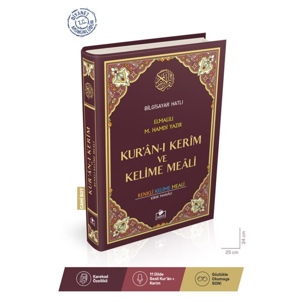 Cami Boy Fihristli Kelime Meali 4 Renk Şamua Kağıt (Kırık Manalı)