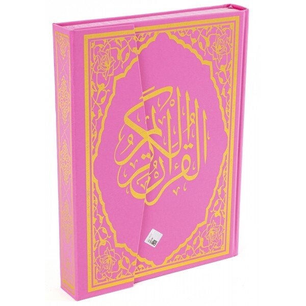 Orta Boy (17*24 EBAT) Arapça Kuran I Kerim Pembe Renk...