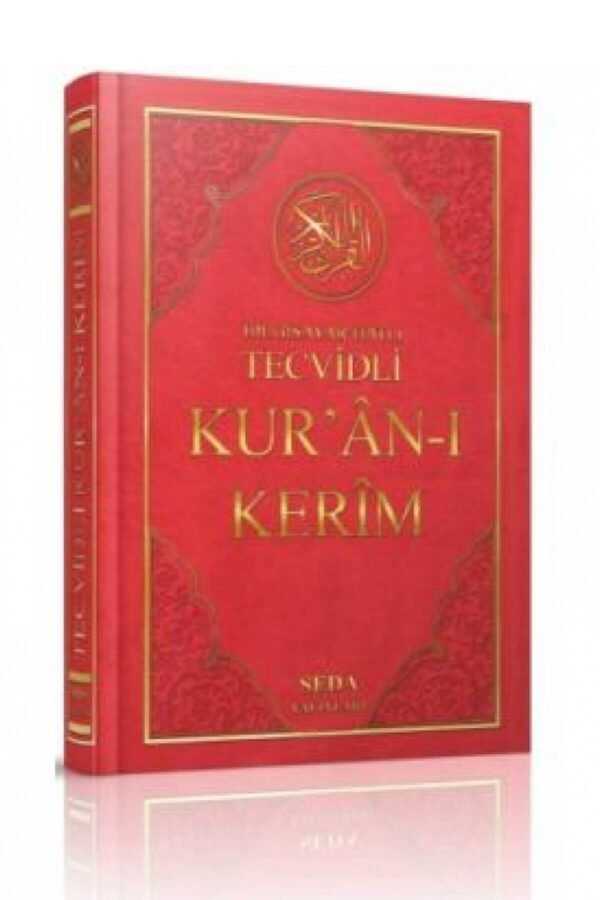 Bilgisayar Hatlı Tecvidli Kur'an-ı Kerim Rahle Boy ( Kod: 025 )