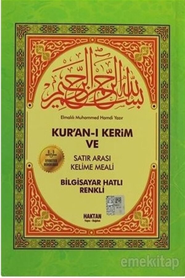 Kur'an-ı Kerim ve Satır Arası Kelime Meali Orta Boy Bilgisayar Hatlı Renkli