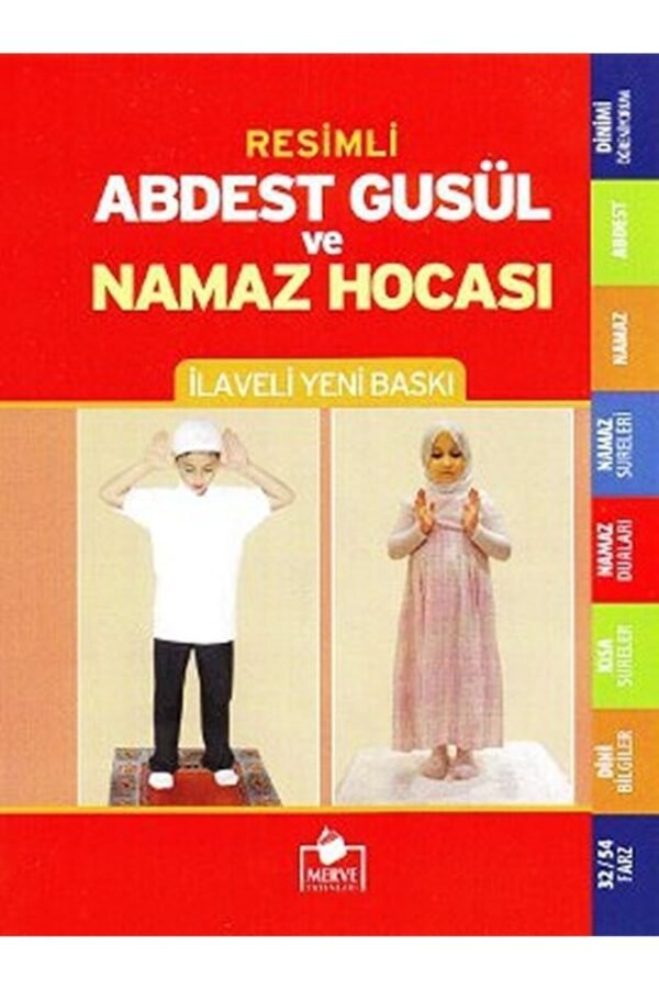 Abdest Gusül Ve Namaz Hocası Çanta Boy / Tevfik Sevinç / / 9789944219594