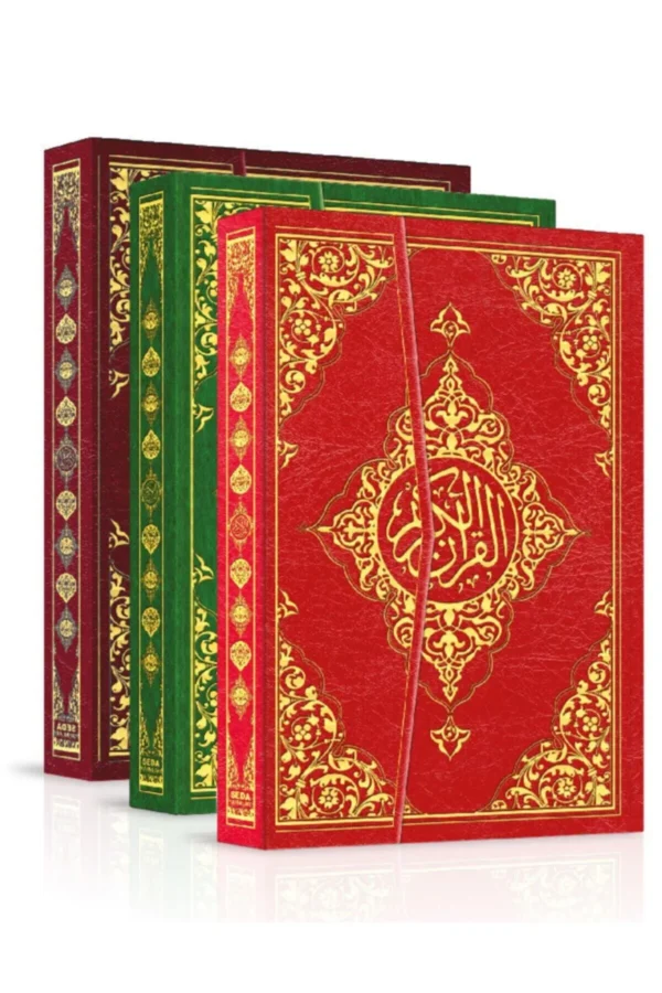 Bilgisayar Hatlı Kuranı Kerim - Rahle Boy - Dib Mühürlü