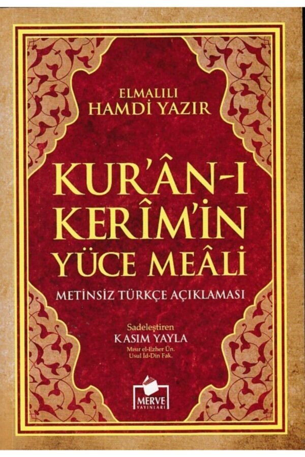 Bsrl Kuranı Kerim Metinsiz Yüce Meali Orta Boy - Elmalılı Hamdi Yazır