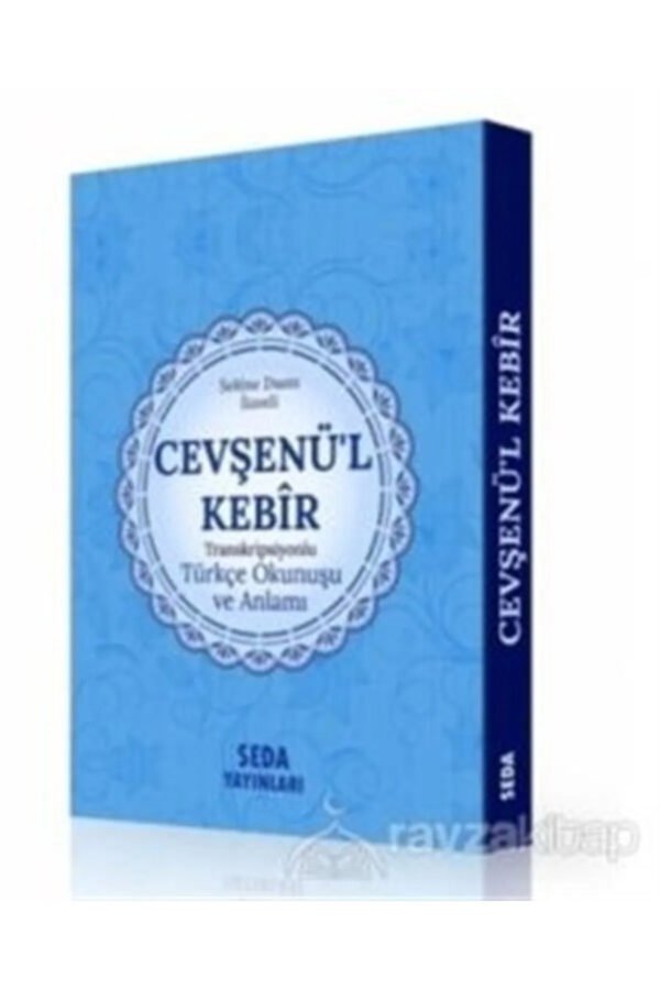 Cevşenü’l Kebir (Cep Boy) | Transkripsiyonlu, Türkçe Okunuşlu ve Anlamlı – SEDA Yayınları