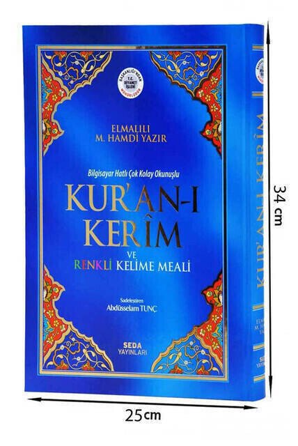 Kelime Mealli Kuranı Kerim Kırık Mana Iri Yazılı Cami Boy 25-34 Cm Diyanet Mühürlü Kuranı Kerim